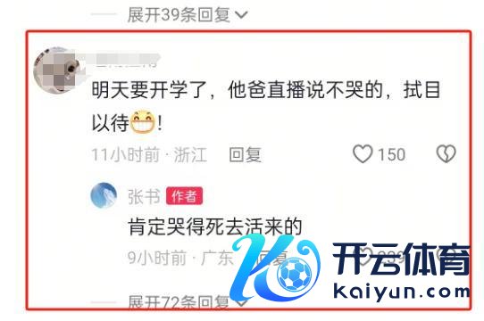 谢浩男重玩被拐前坐过的摇摇车 父子情深共度时光