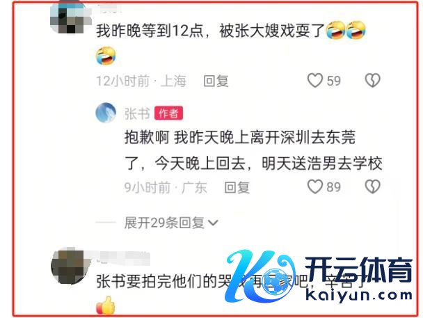 谢浩男重玩被拐前坐过的摇摇车 父子情深共度时光